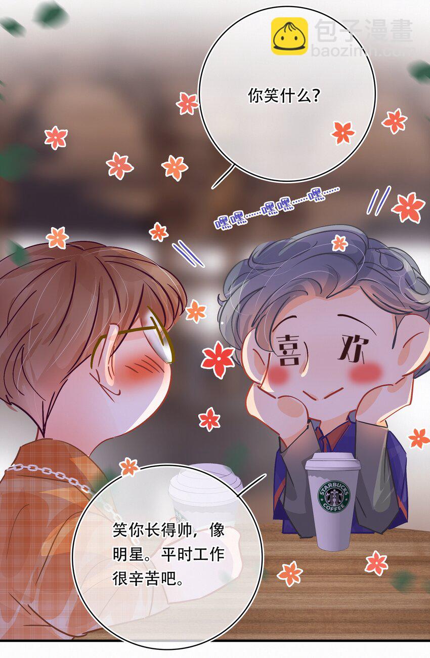 Chap.24 我们一起准备成人高考吧-第27话