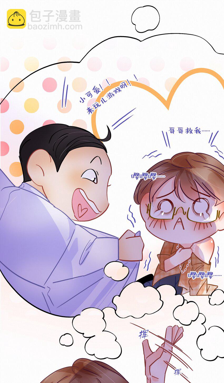 Chap.24 我们一起准备成人高考吧-第27话