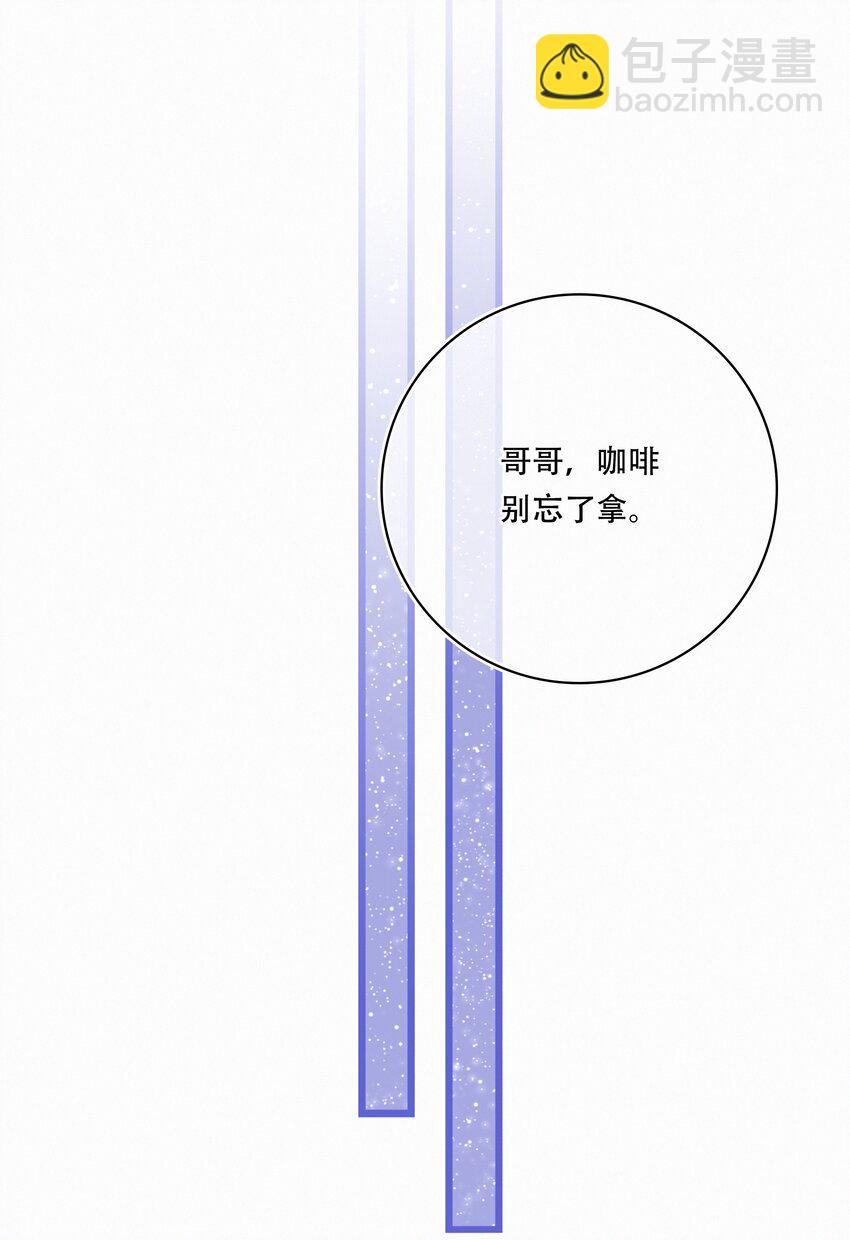 Chap.24 我们一起准备成人高考吧-第27话