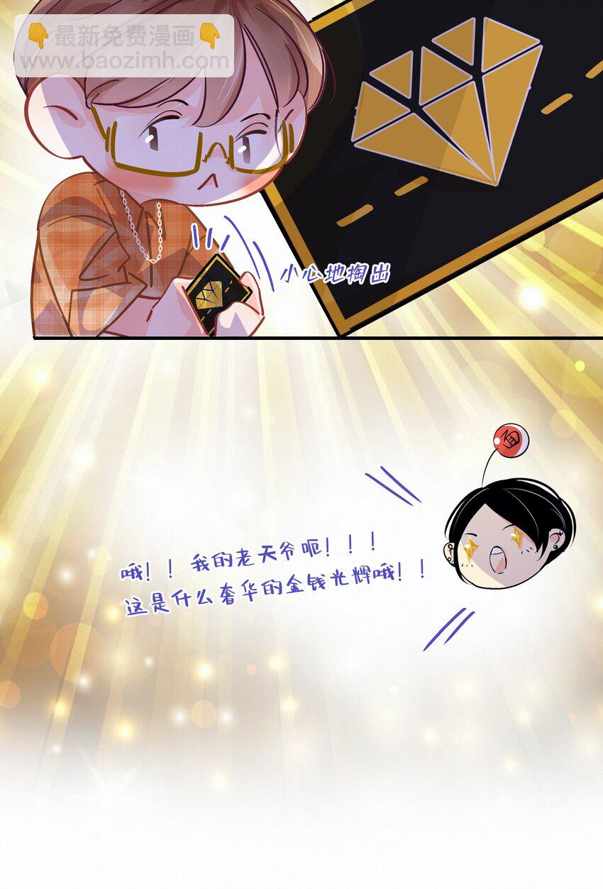 Chap.24 我们一起准备成人高考吧-第27话