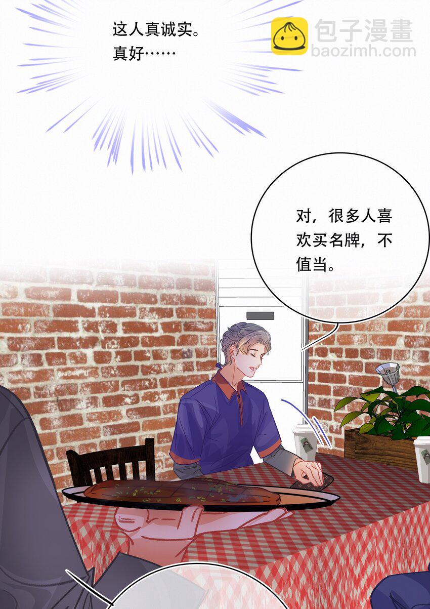 Chap.24 我们一起准备成人高考吧-第27话