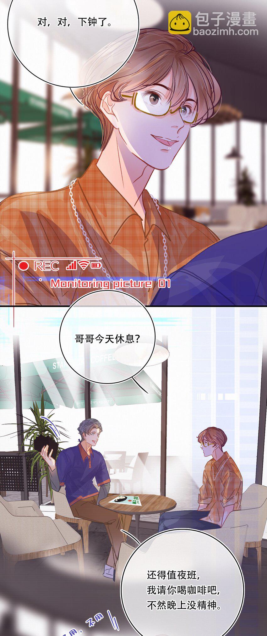 Chap.24 我们一起准备成人高考吧-第27话