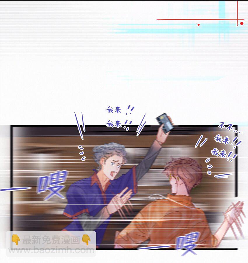 Chap.24 我们一起准备成人高考吧-第27话