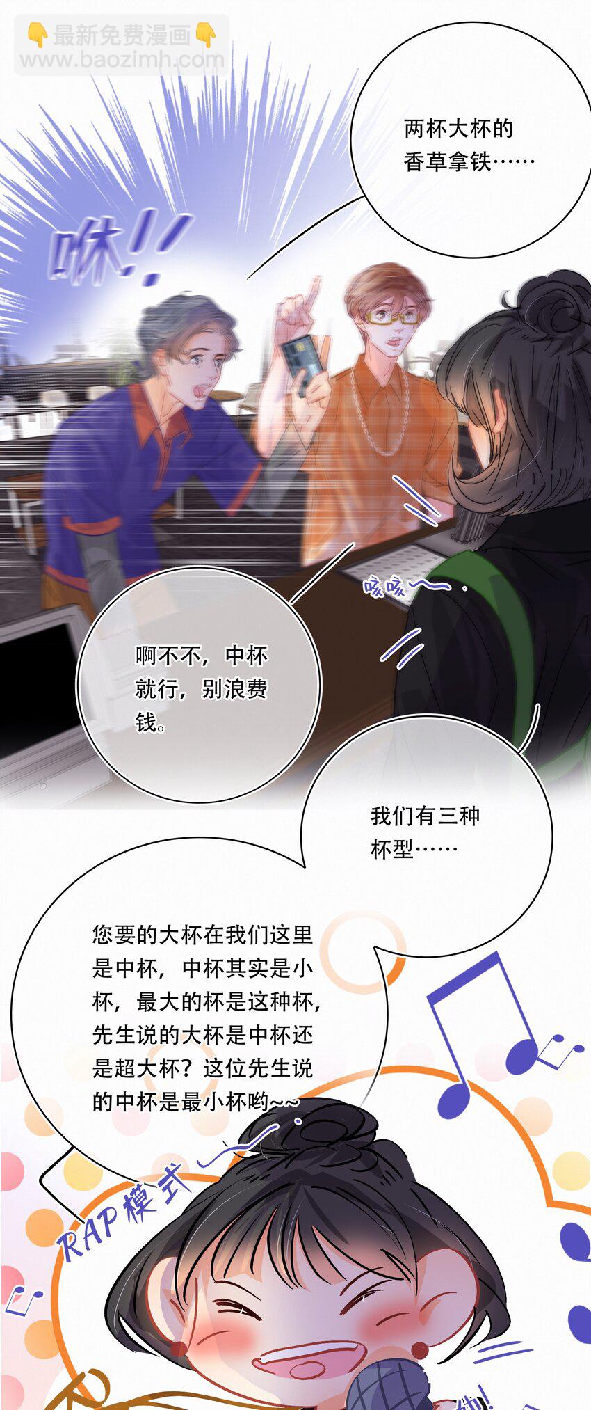 Chap.24 我们一起准备成人高考吧-第27话