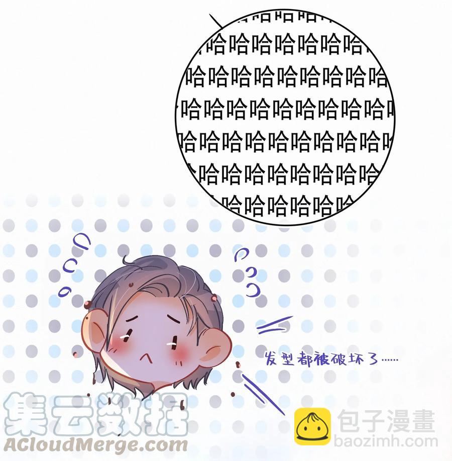 图灵密码 - Chap.26 门当户对重要吗 - 1