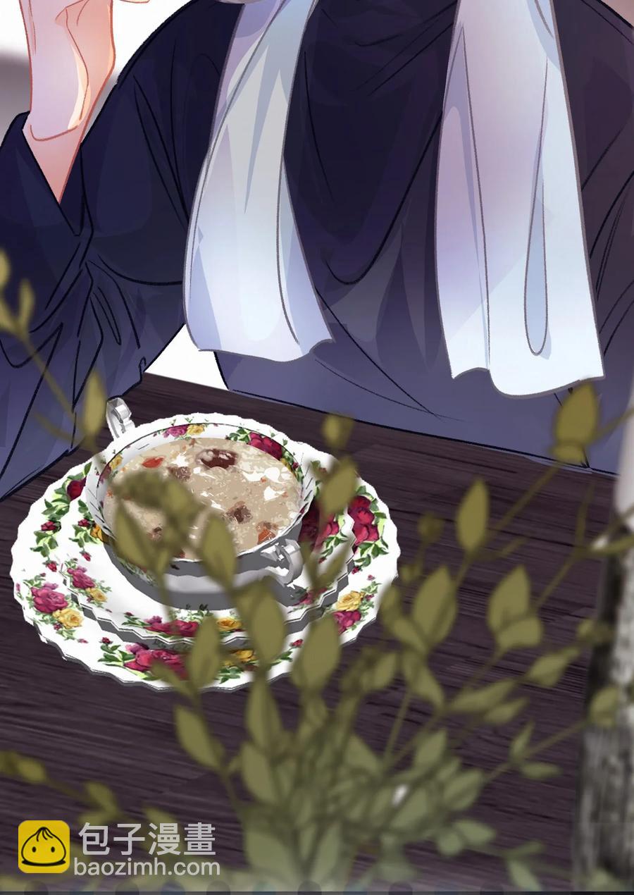 Chap.26 门当户对重要吗-第29话