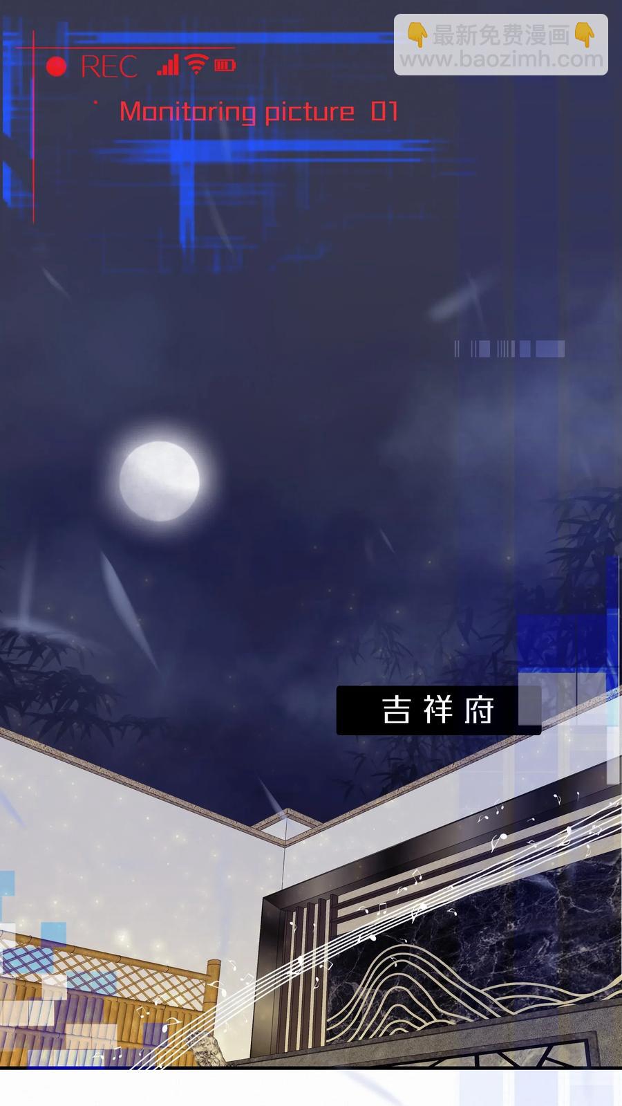 Chap.29 我和关越其实不熟-第33话