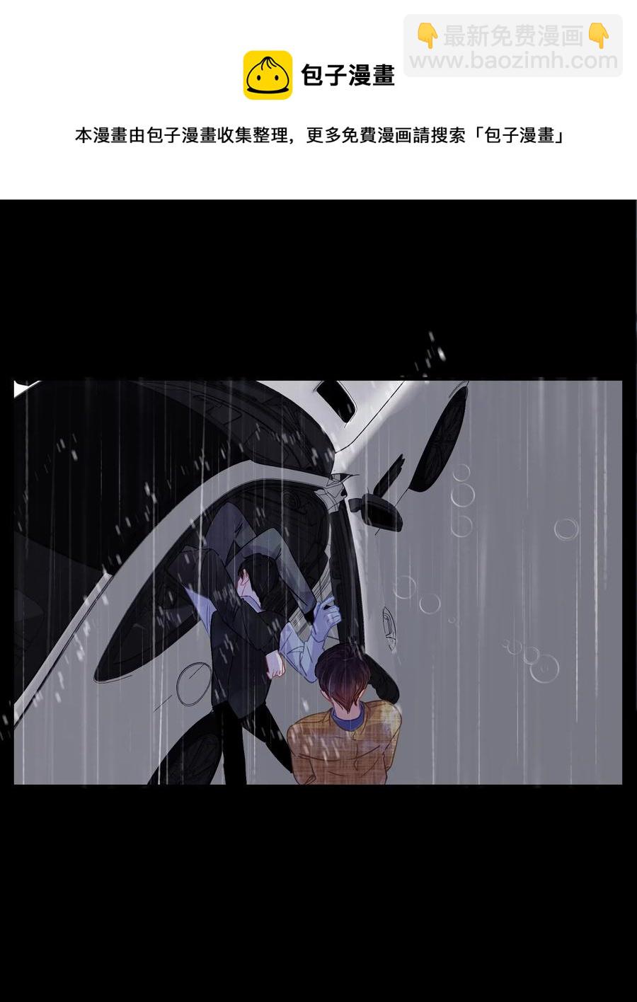 Chap.30 反正是用关越的钱-第35话