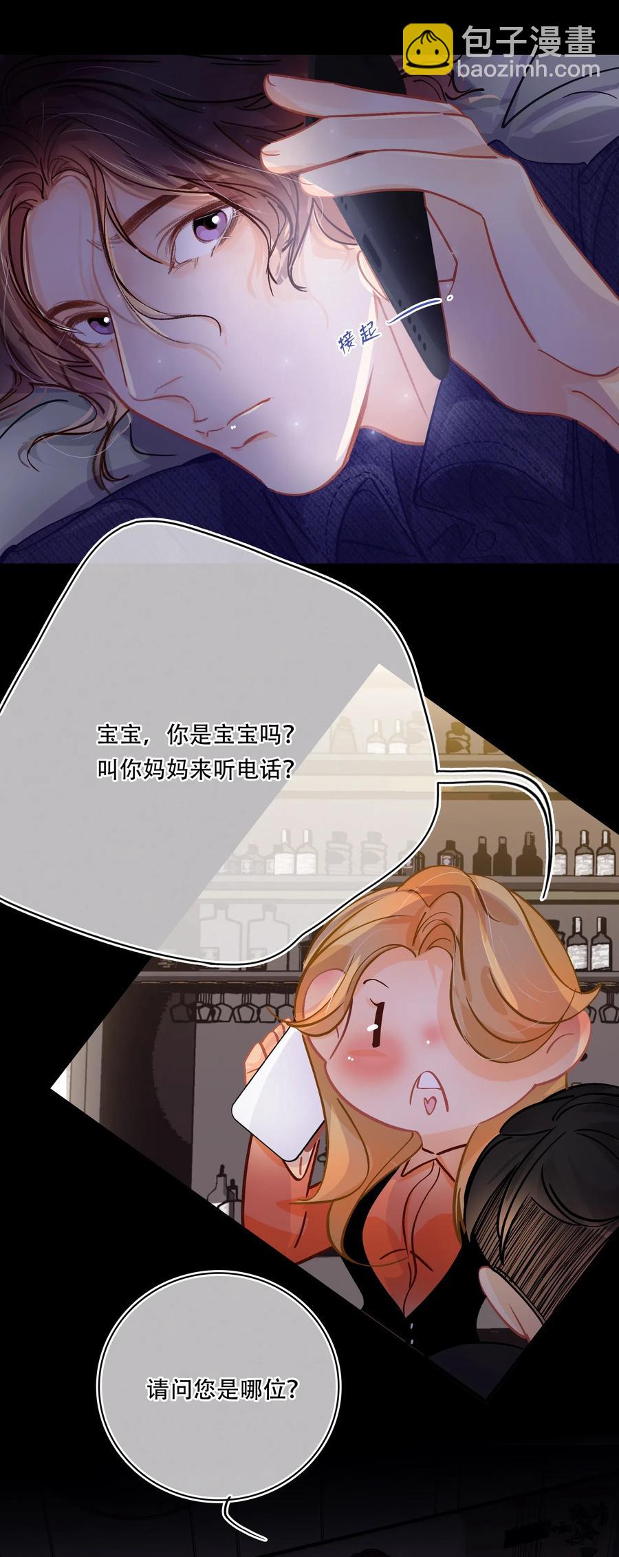 Chap.30 反正是用关越的钱-第35话