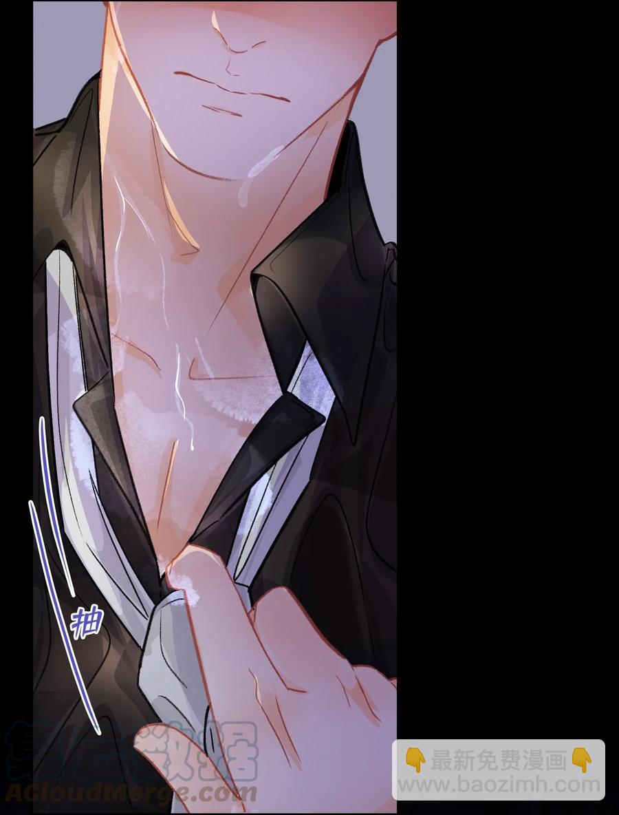 Chap.32 分手后的第一次同床-第37话