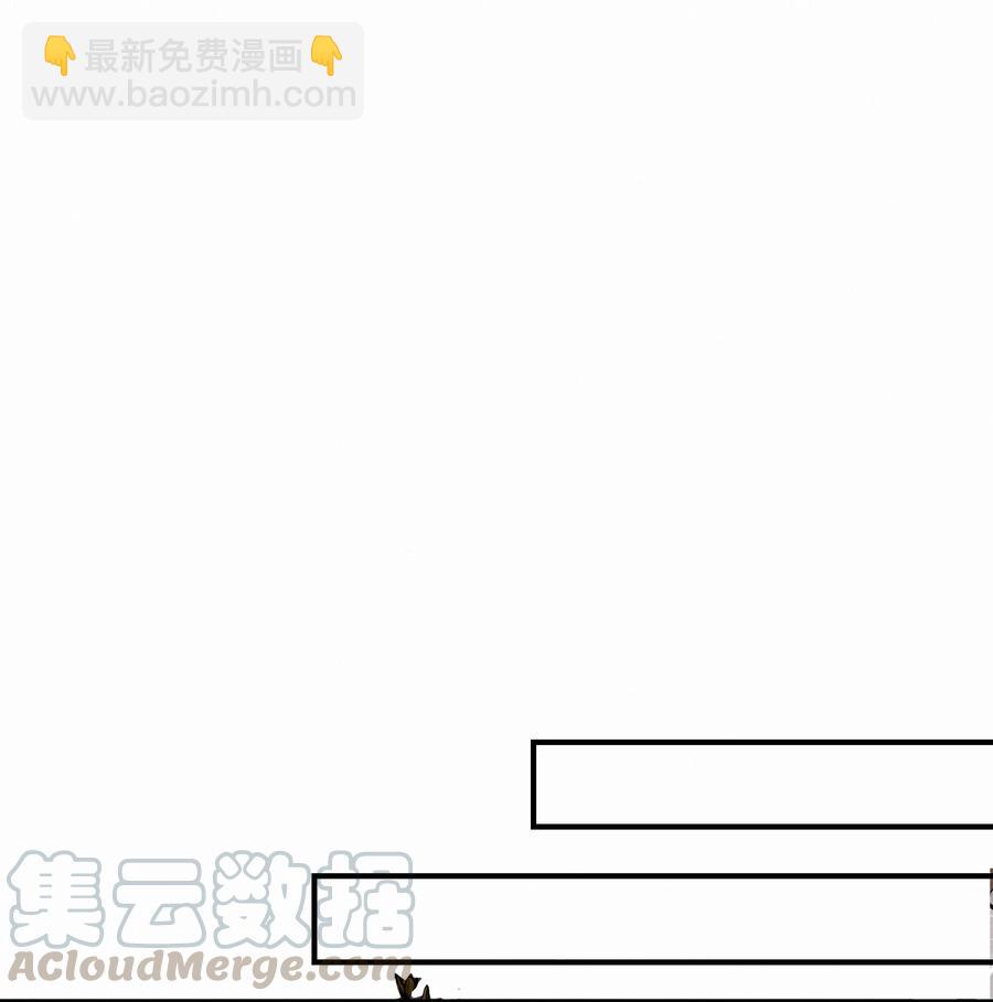 Chap.34 翻滚吧总裁-第39话