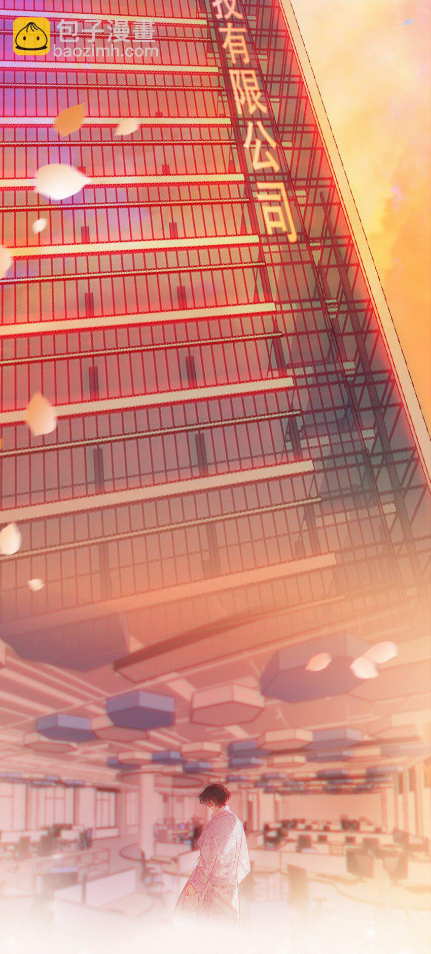 Chap.4 大家都挺&ldquo;喜欢&rdquo;公司的-第5话