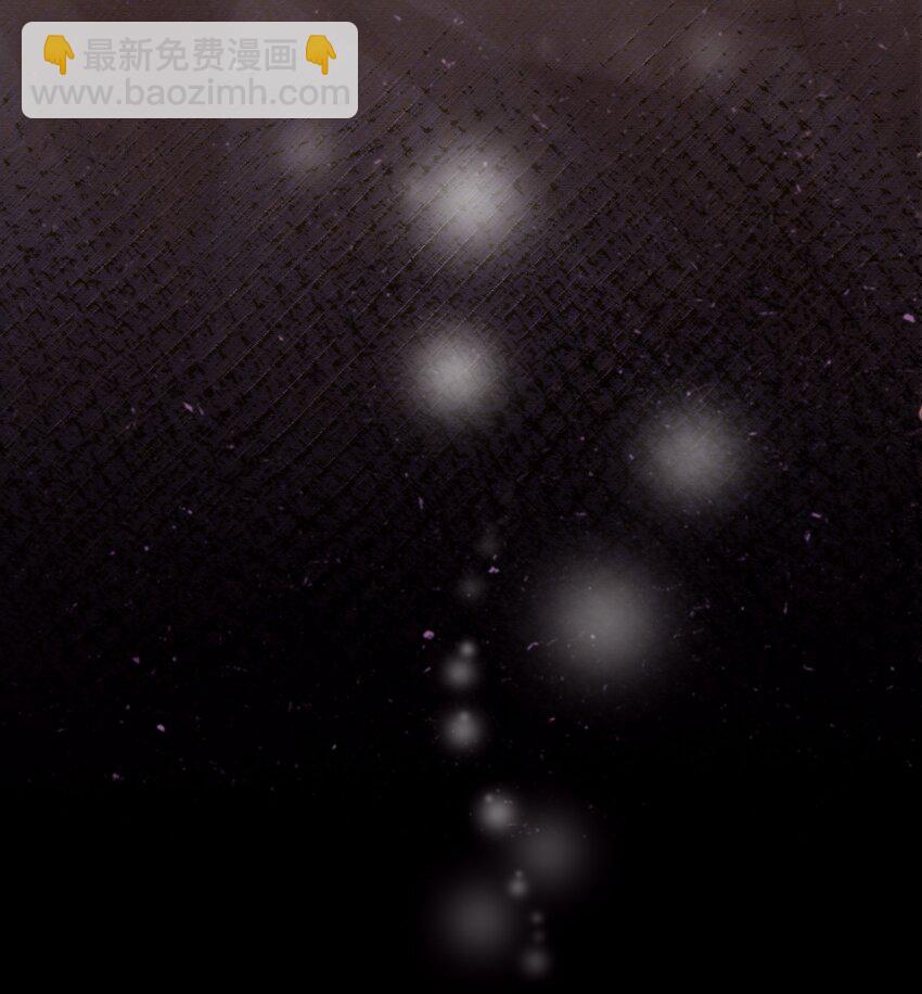 Chap.4 大家都挺&ldquo;喜欢&rdquo;公司的-第5话