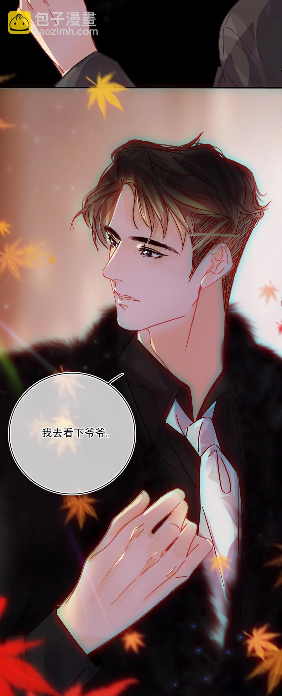 Chap.36 陪伴我的又是谁-第41话