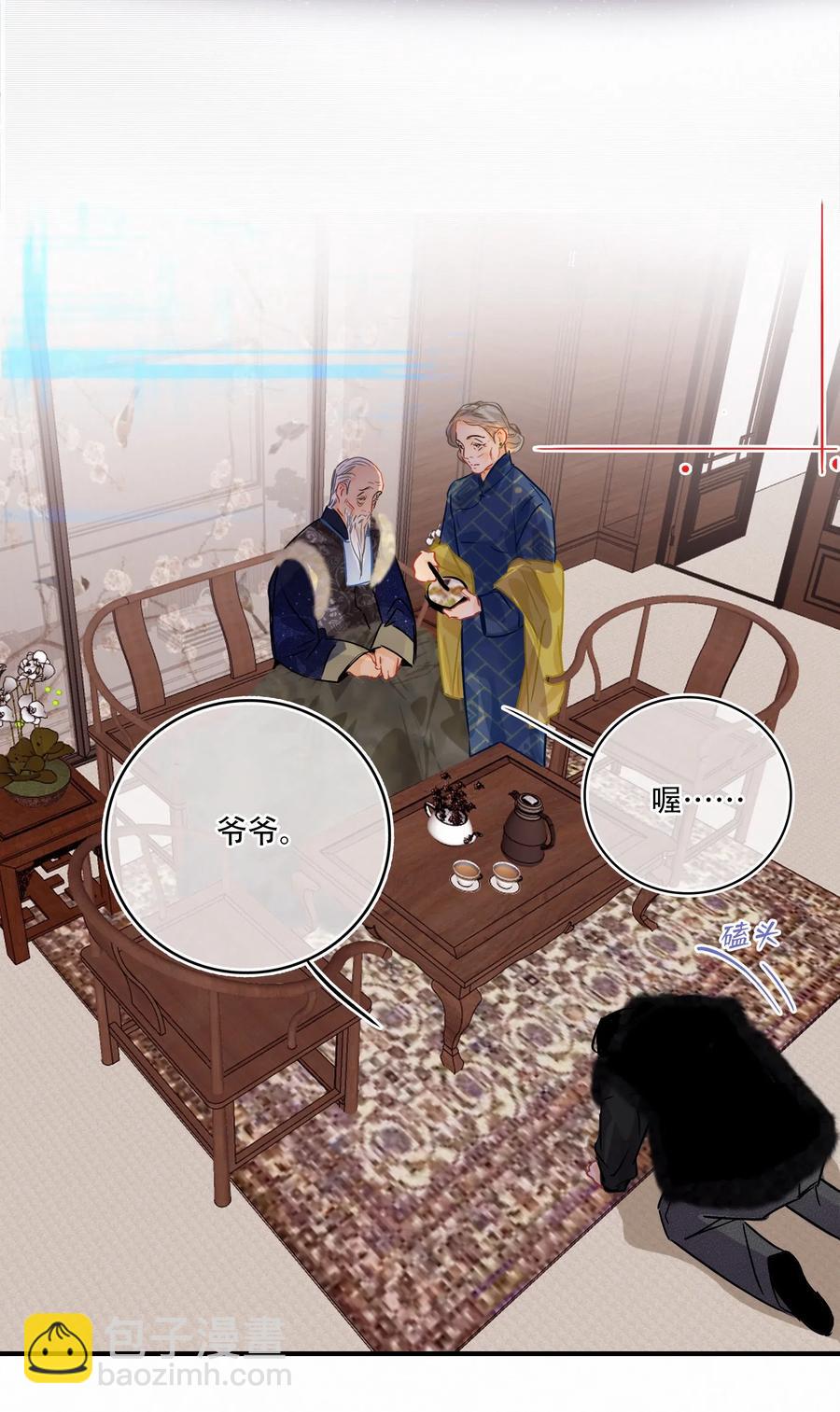 Chap.36 陪伴我的又是谁-第41话