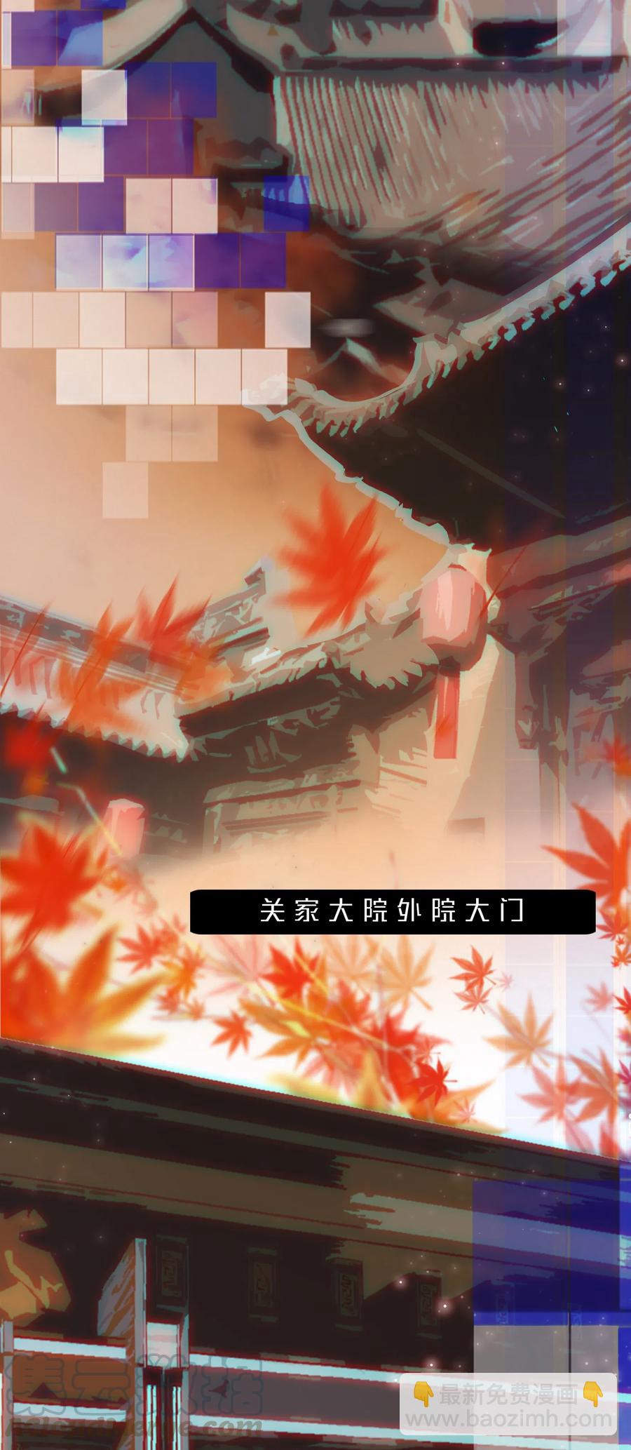 Chap.36 陪伴我的又是谁-第41话
