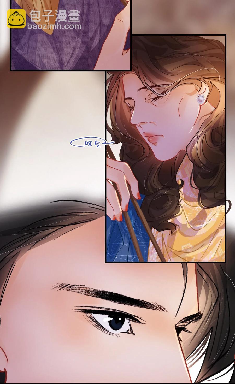 Chap.37 被男人迷得五迷三道-第43话