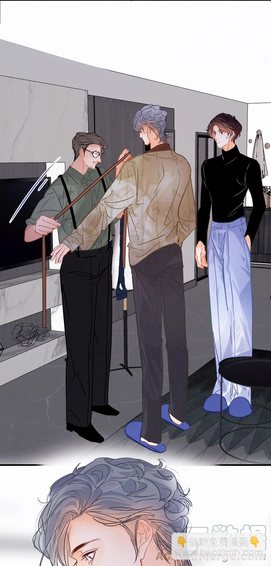 Chap.39 你和关越上床了吗？-第45话