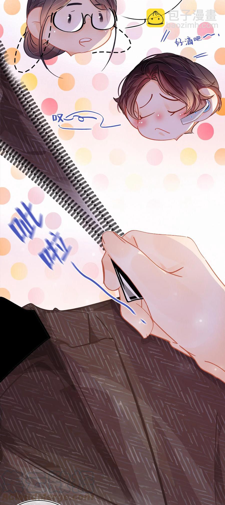 Chap.41 为什么关越也有两套？！-第47话