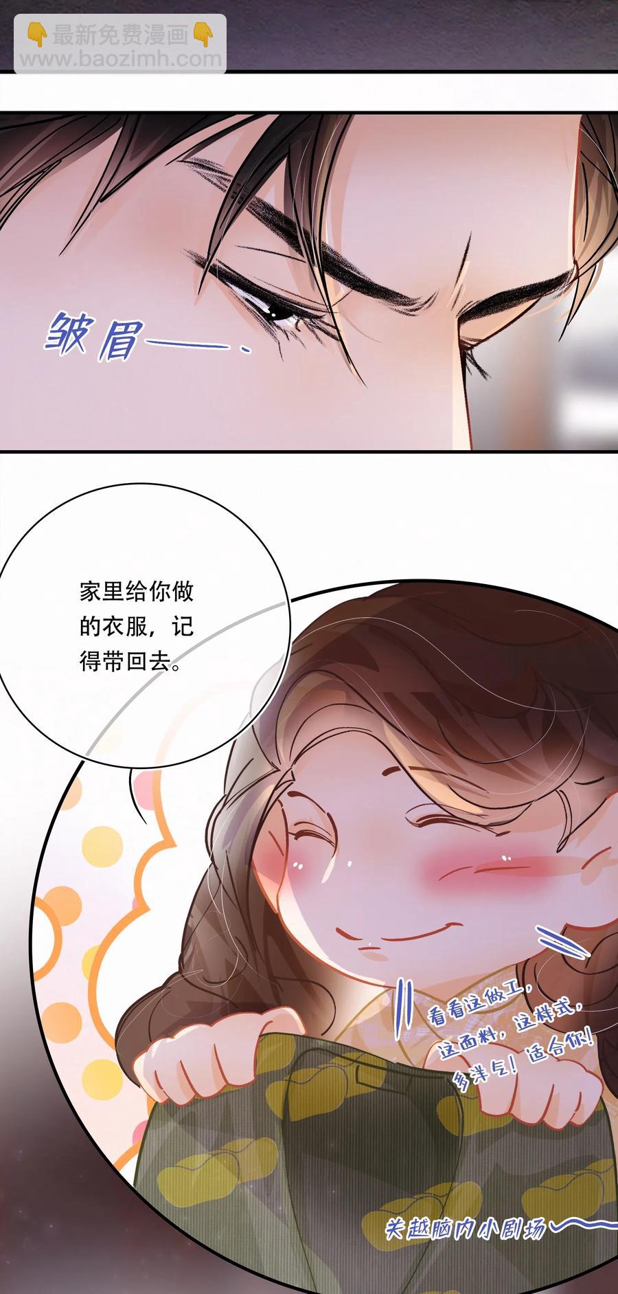 Chap.41 为什么关越也有两套？！23