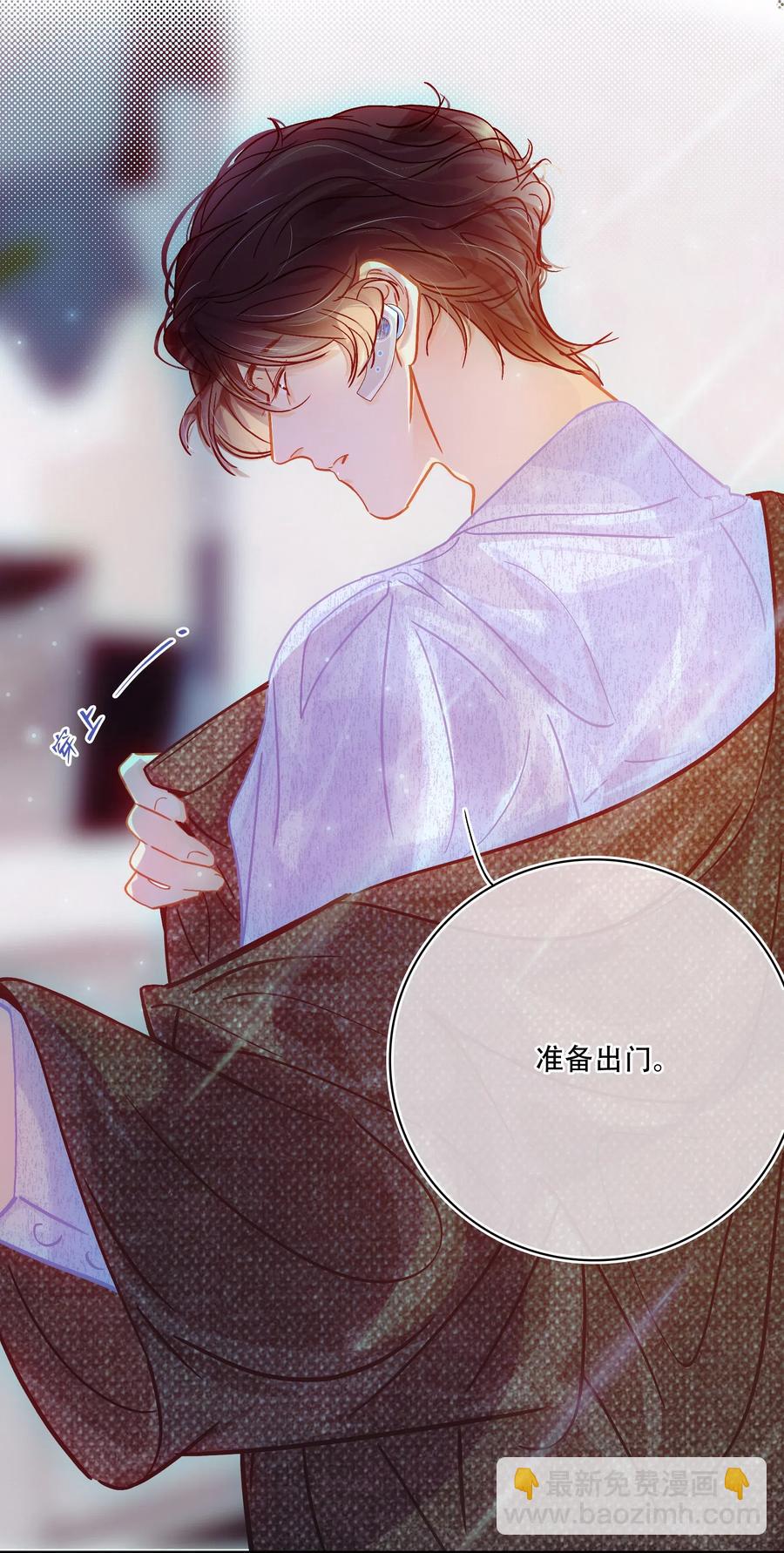 Chap.41 为什么关越也有两套？！-第47话