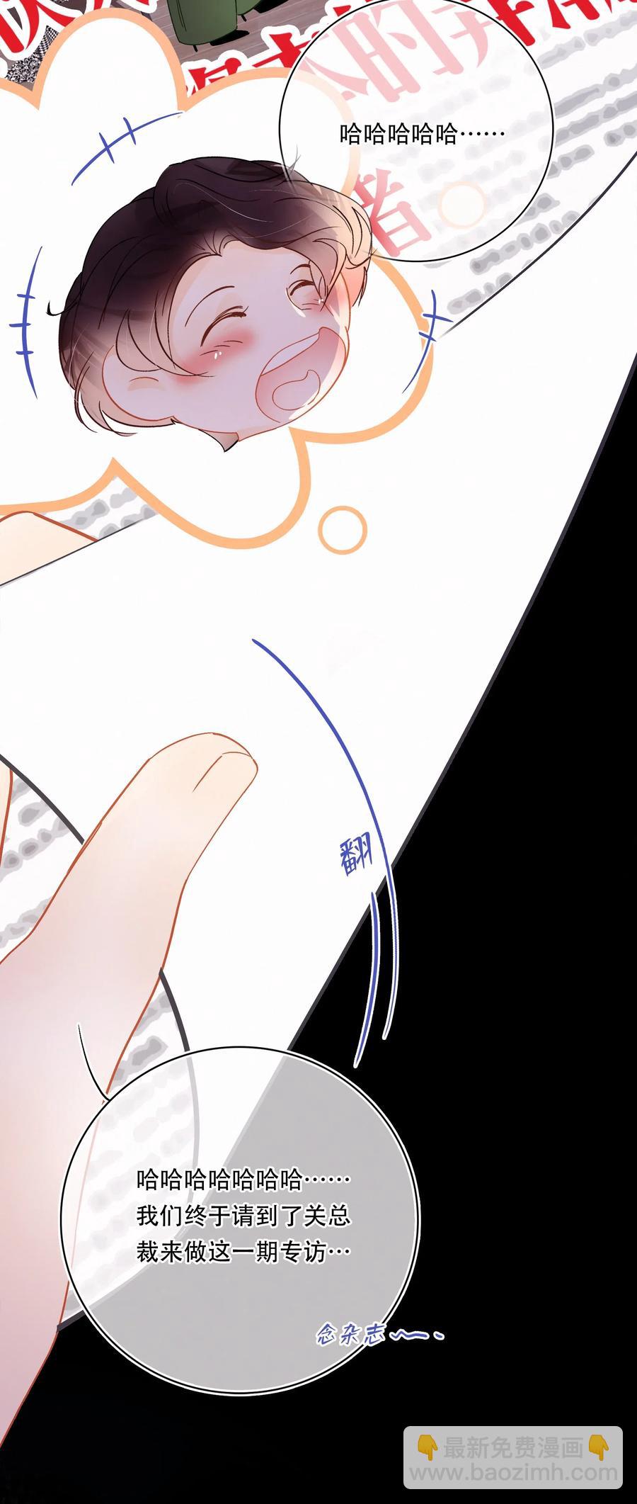 Chap.42 沉默是金-第49话