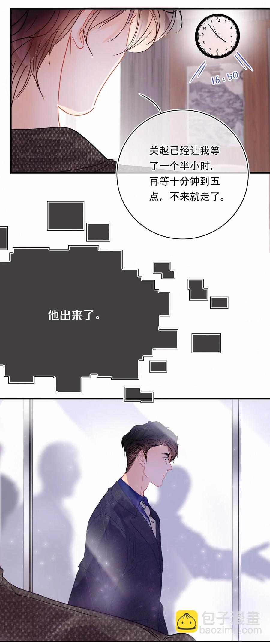 Chap.42 沉默是金-第49话