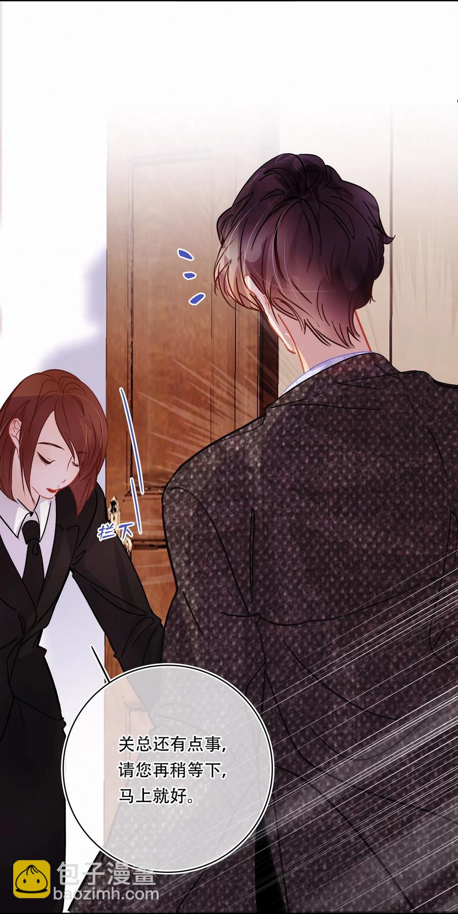 Chap.42 沉默是金-第49话