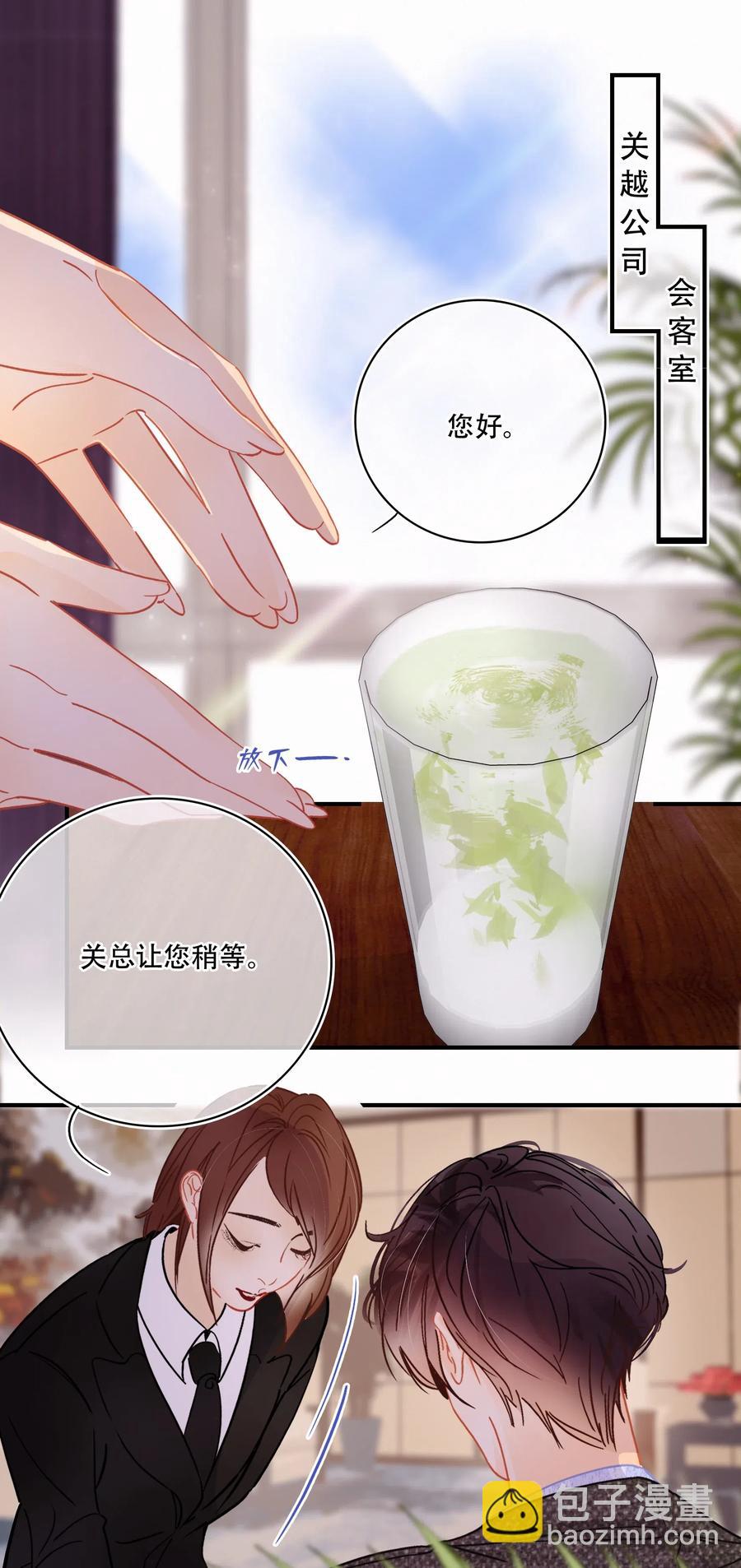 Chap.42 沉默是金-第49话