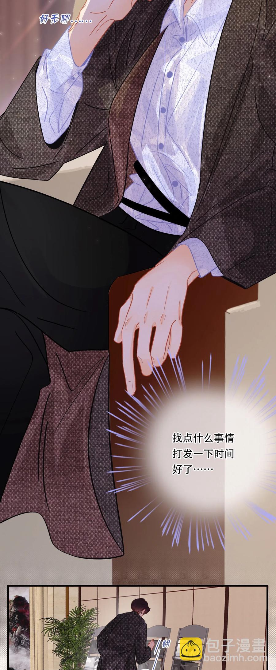 Chap.42 沉默是金-第49话