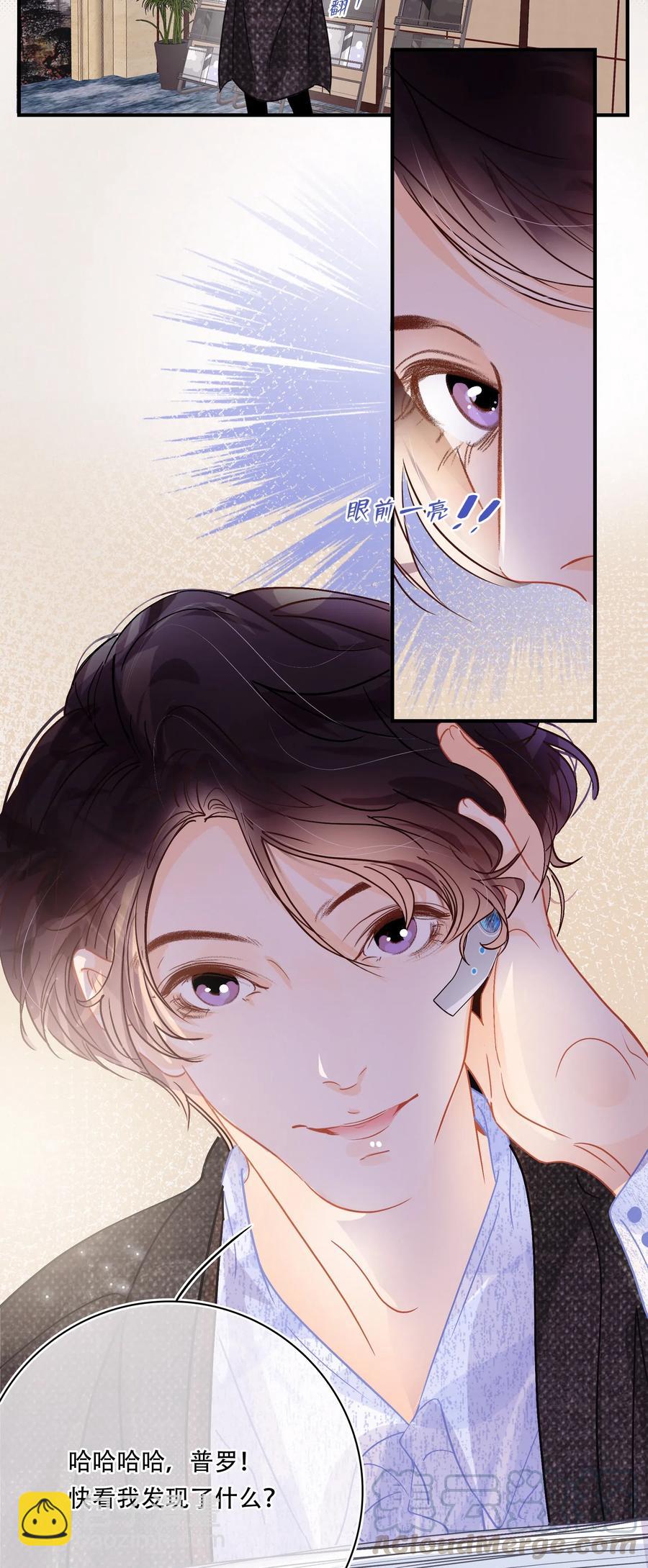 Chap.42 沉默是金-第49话