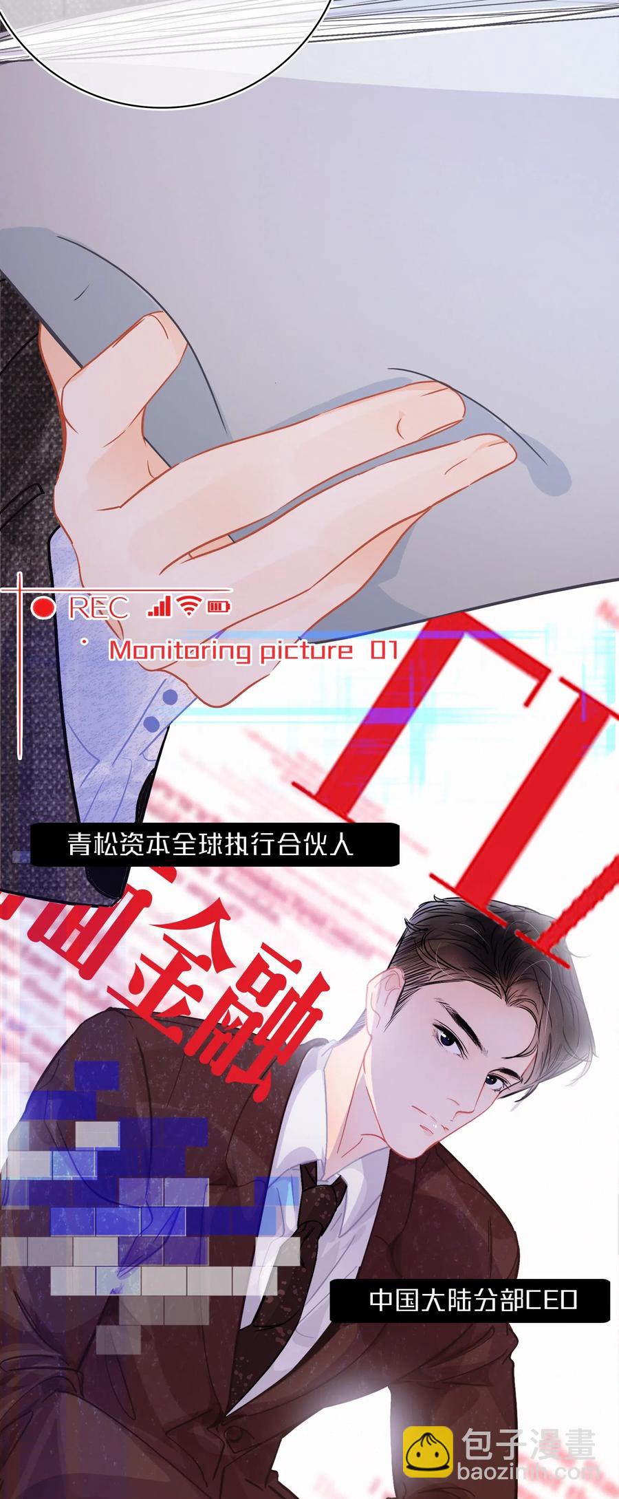 Chap.42 沉默是金-第49话