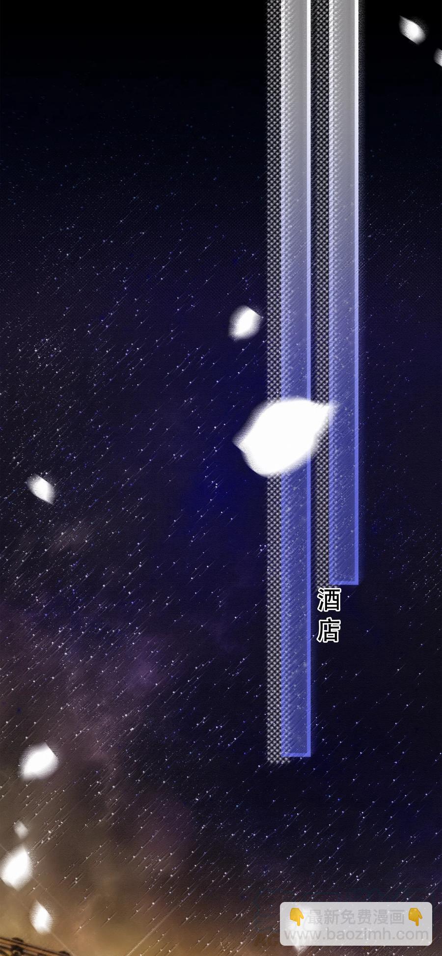 Chap.44 晚上还能当野生种马吗？-第51话