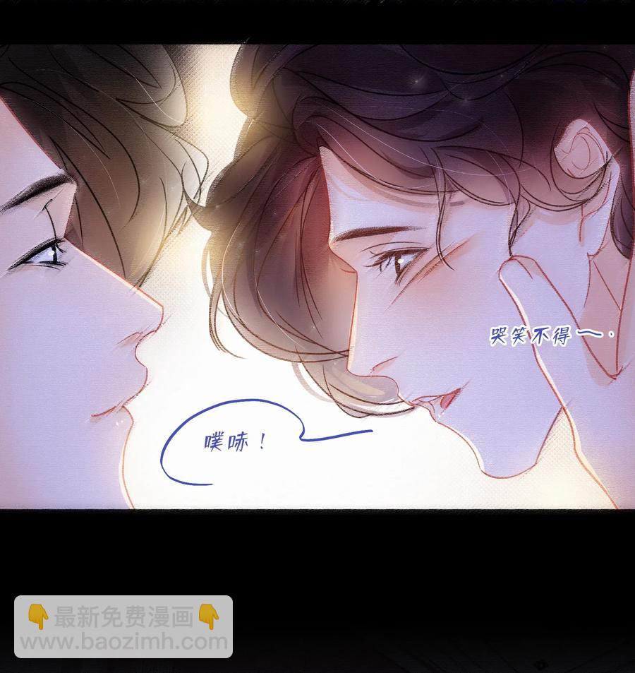 Chap.44 晚上还能当野生种马吗？-第51话