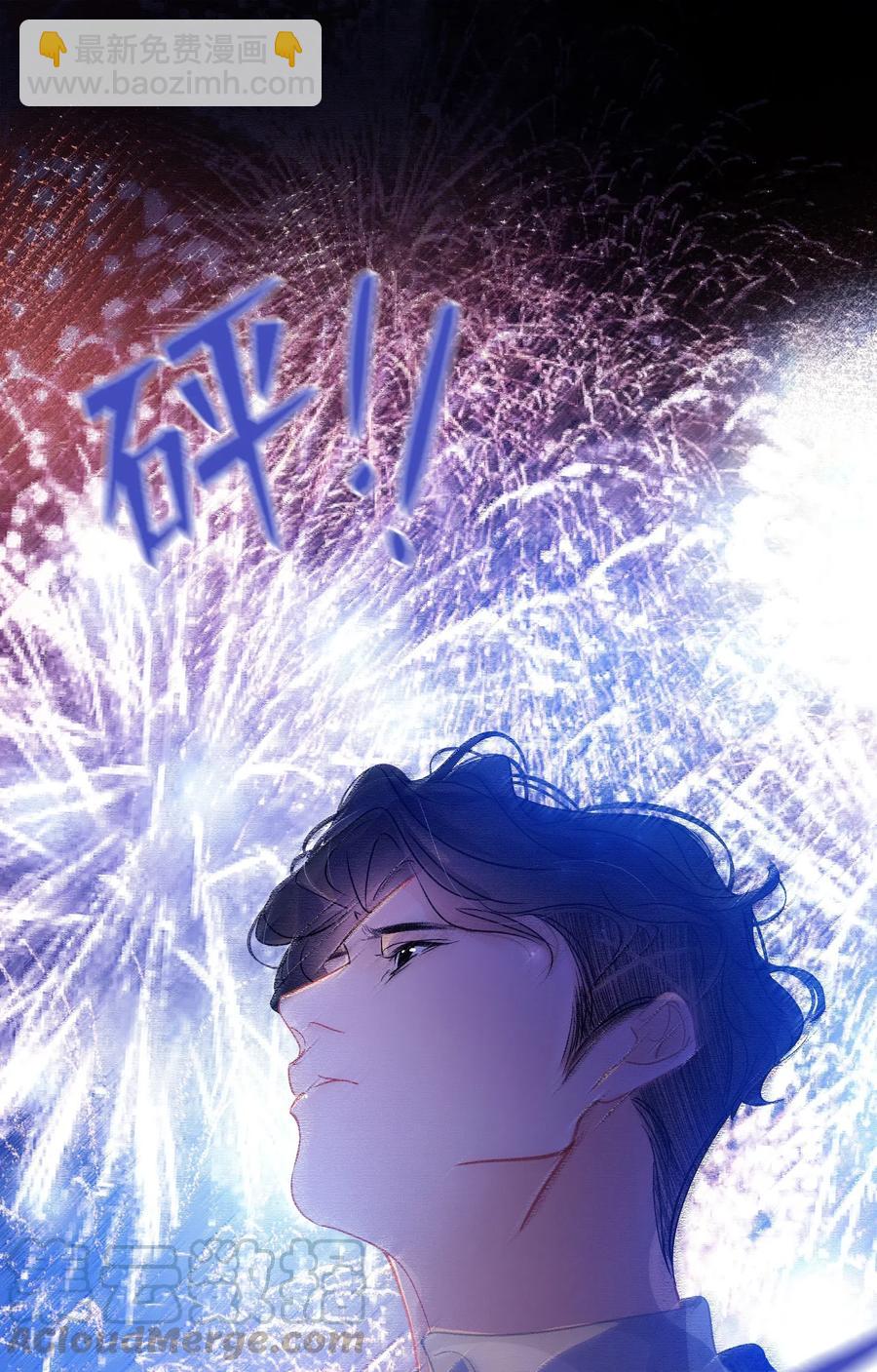 Chap.46 宝宝，你快要离开我了-第53话