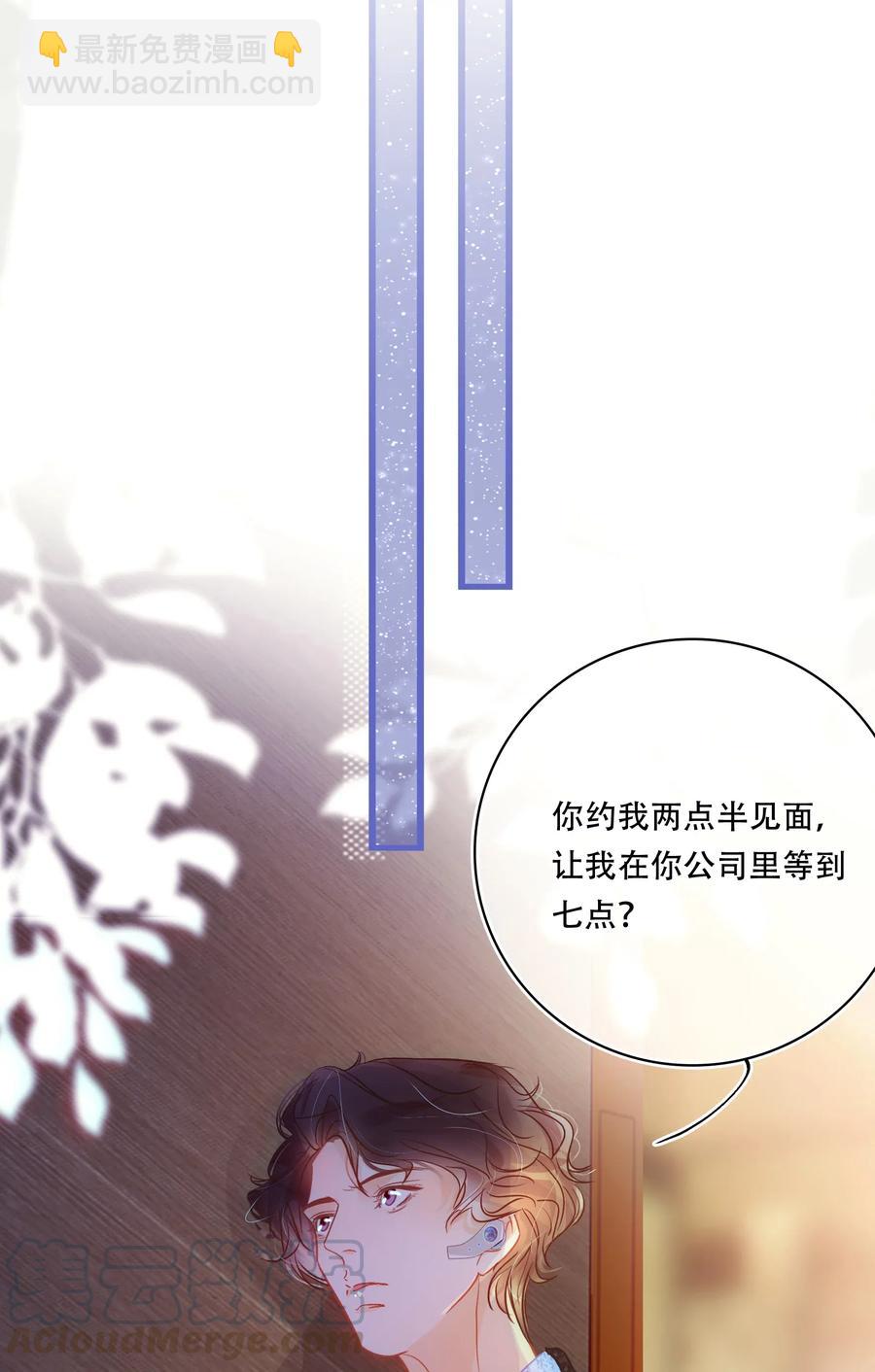 Chap.46 宝宝，你快要离开我了-第53话