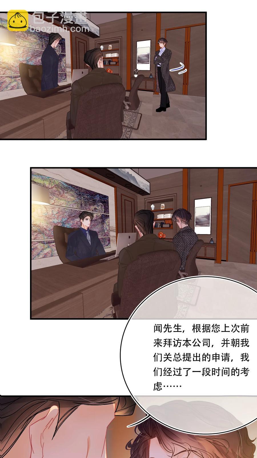 Chap.46 宝宝，你快要离开我了-第53话