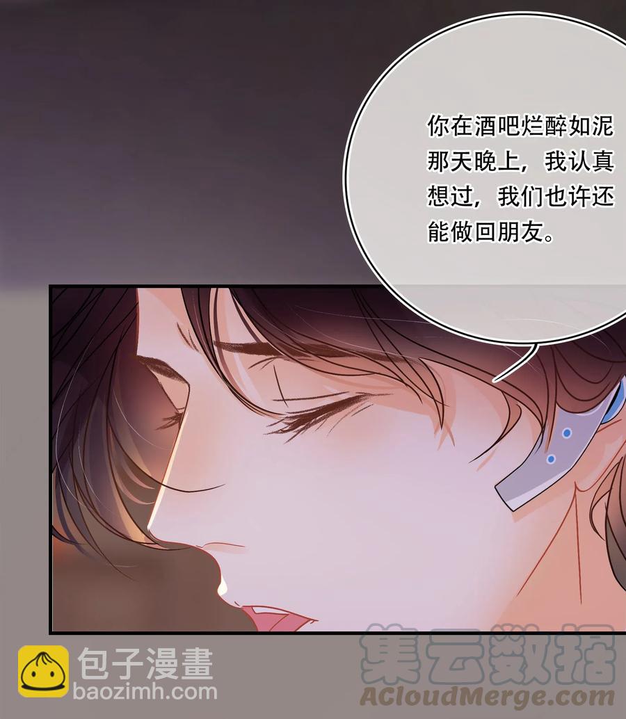 Chap.46 宝宝，你快要离开我了-第53话