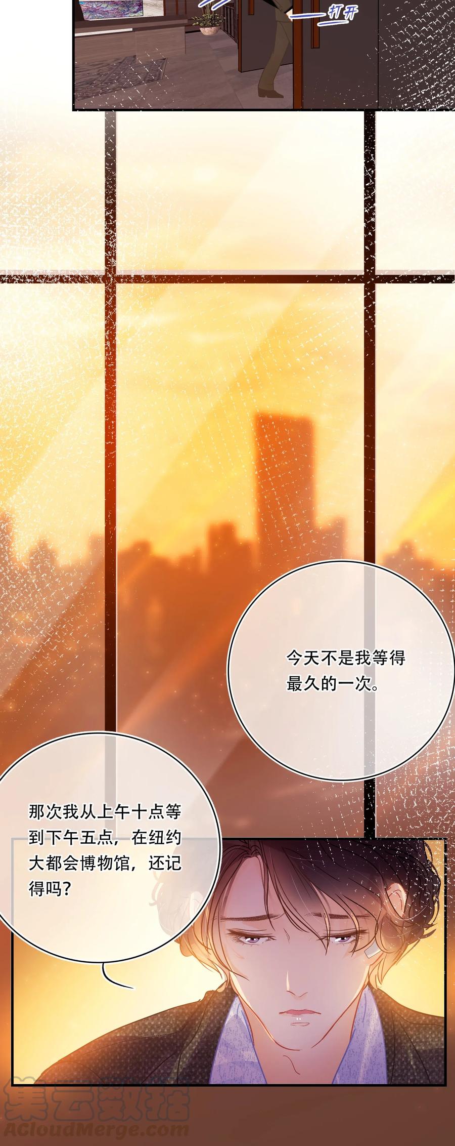 Chap.46 宝宝，你快要离开我了-第53话