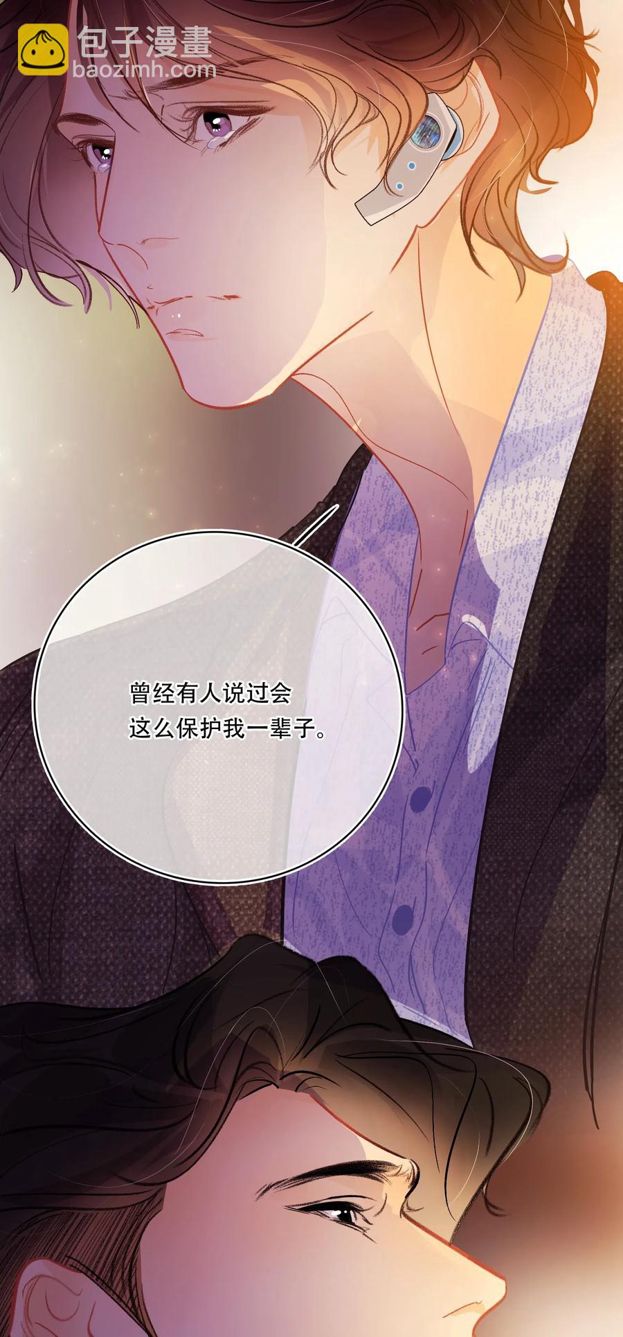 Chap.46 宝宝，你快要离开我了-第53话