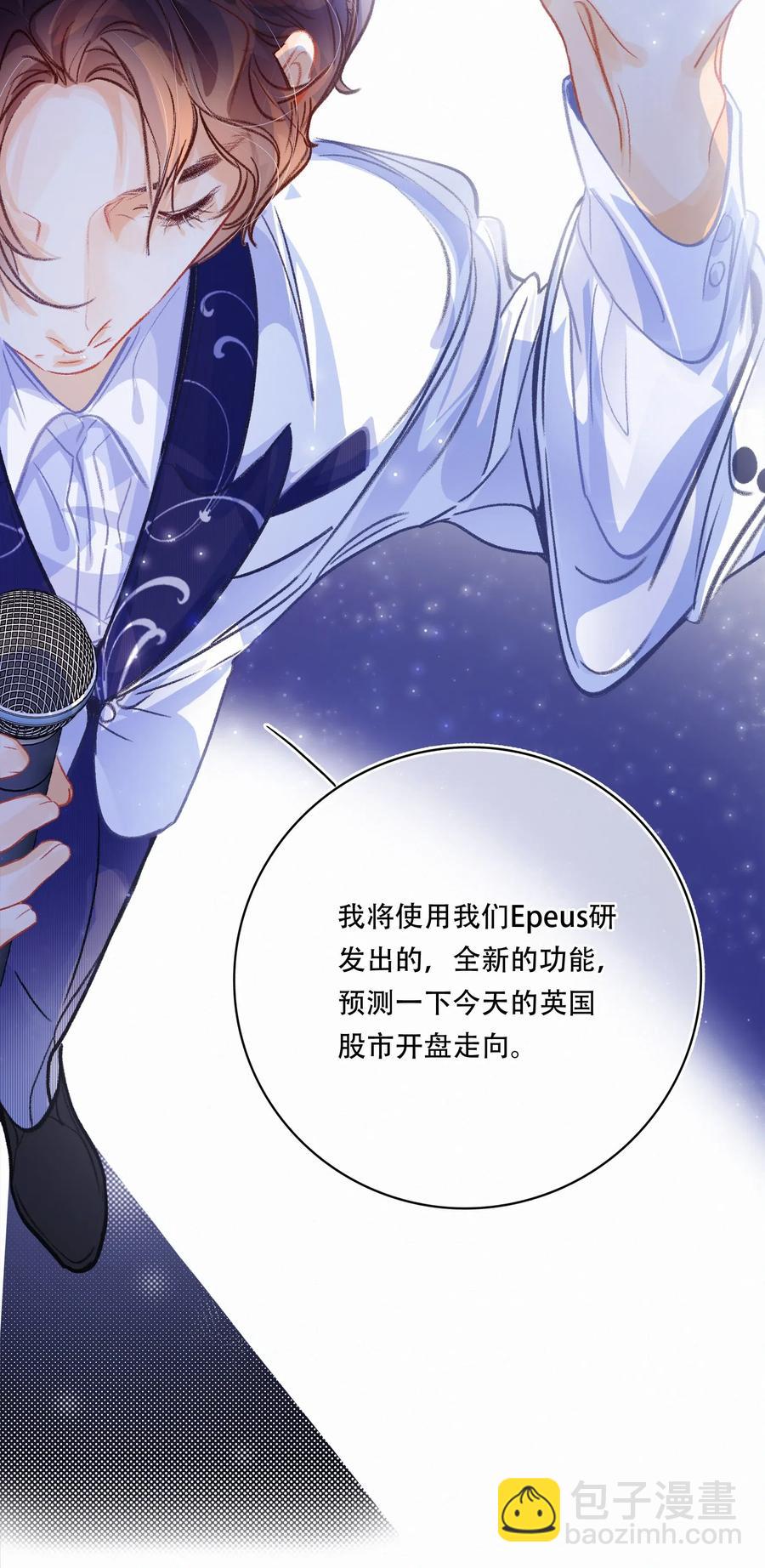 Chap.48 刚刚那一刻，已经足够载入史册-第55话