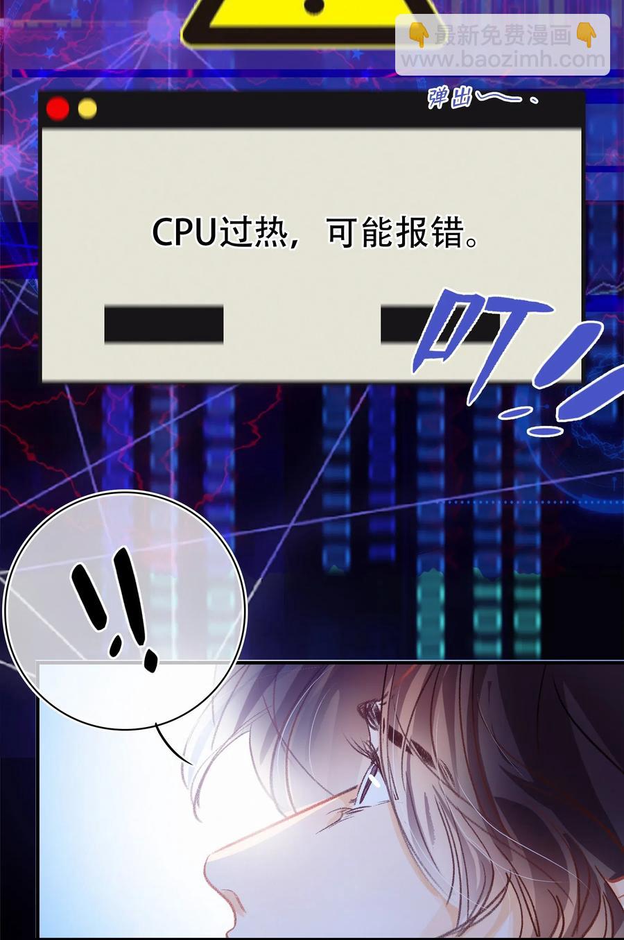 Chap.48 刚刚那一刻，已经足够载入史册-第55话