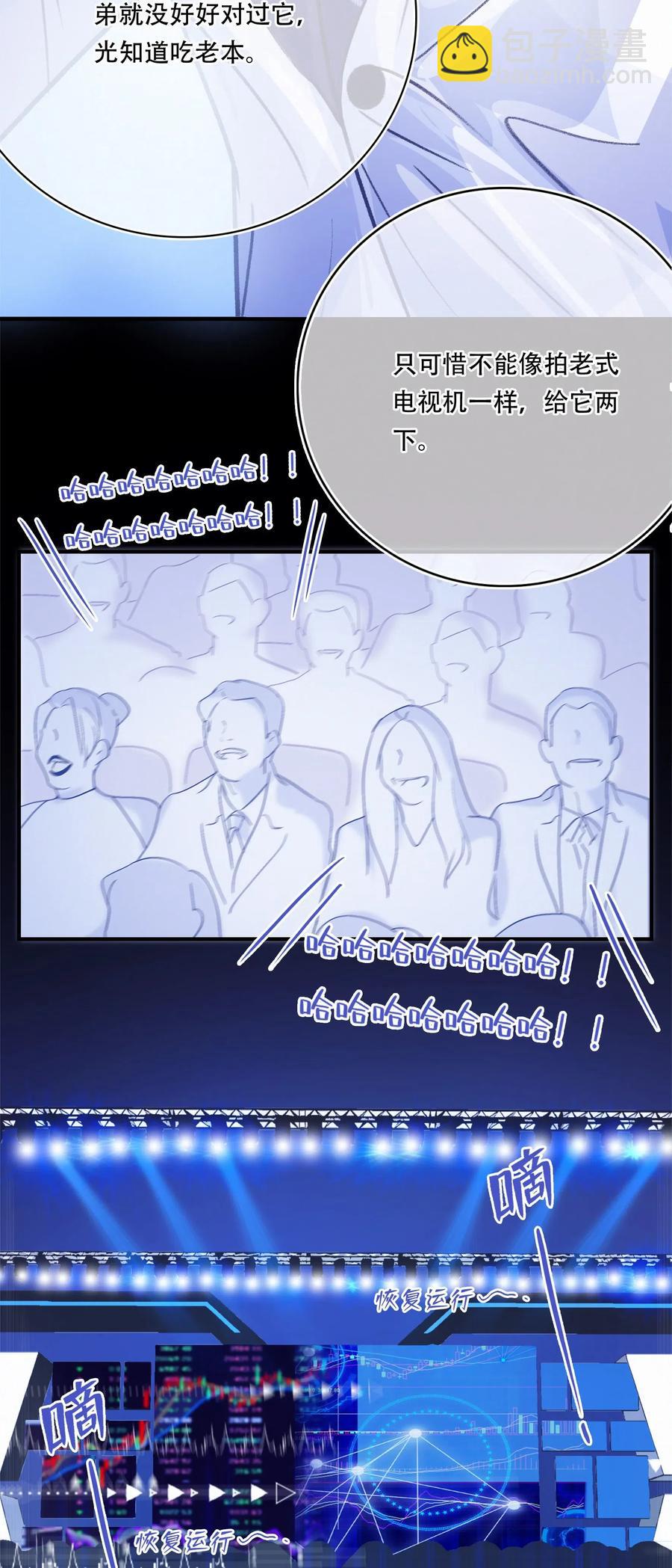 Chap.48 刚刚那一刻，已经足够载入史册-第55话