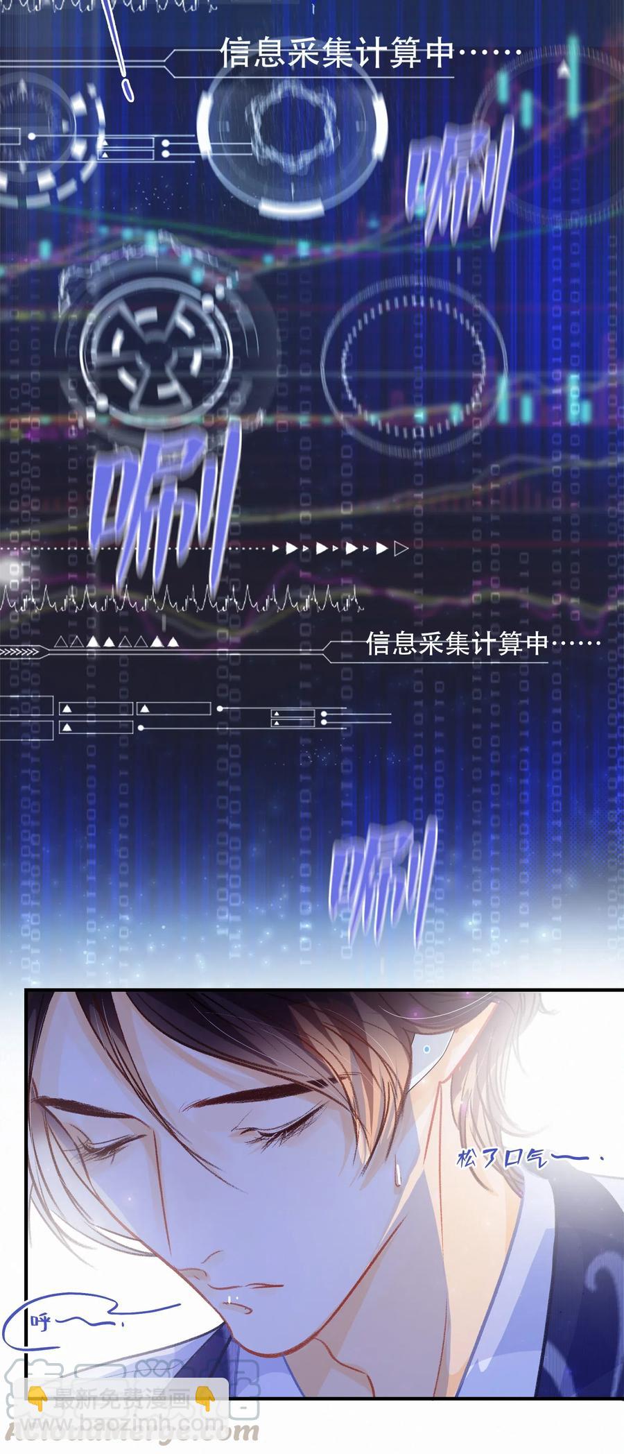 Chap.48 刚刚那一刻，已经足够载入史册-第55话