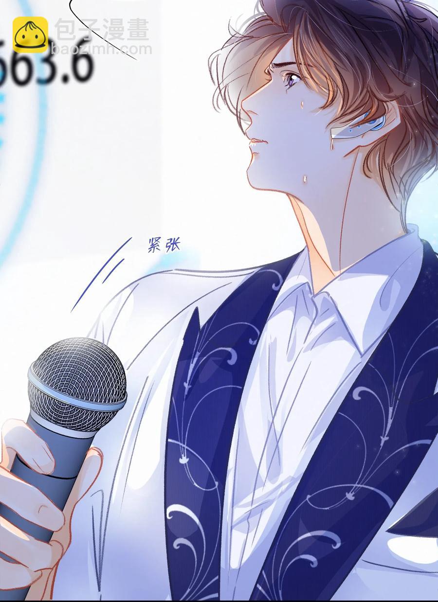 Chap.48 刚刚那一刻，已经足够载入史册-第55话