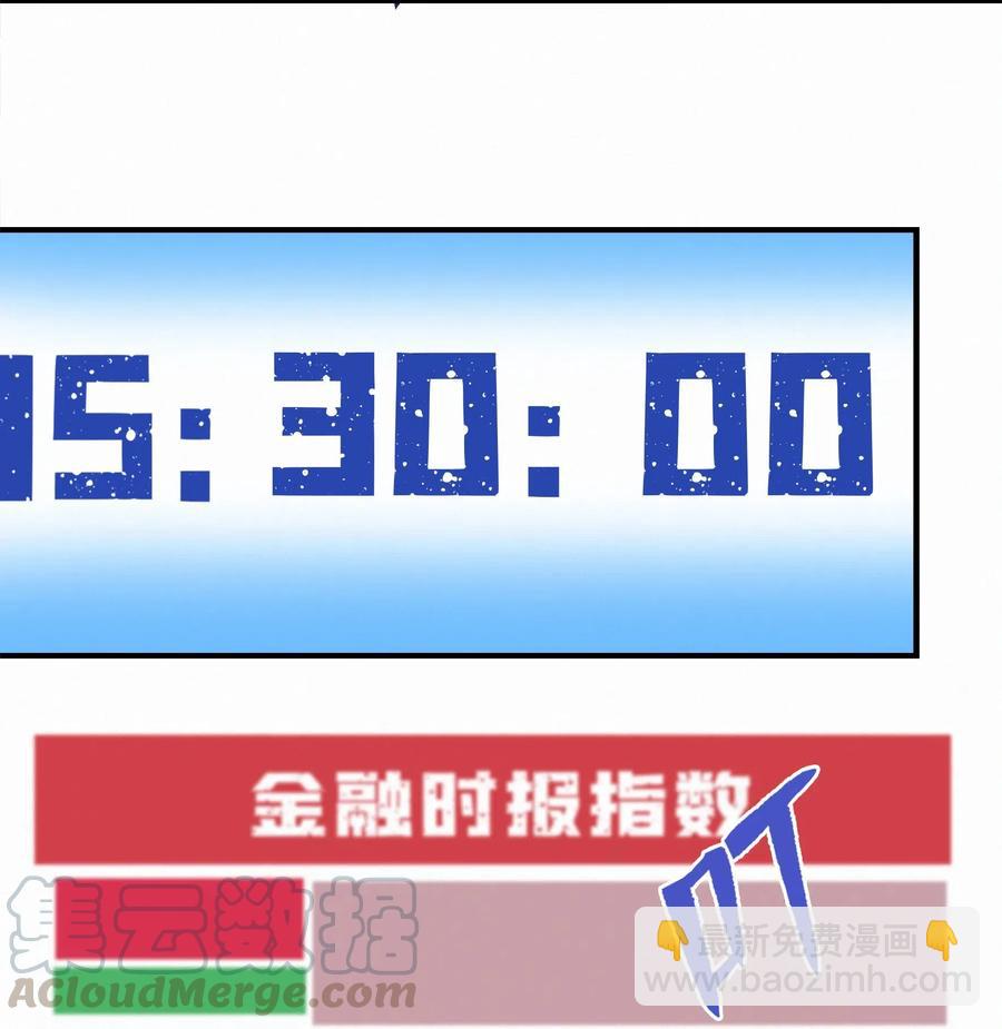 Chap.48 刚刚那一刻，已经足够载入史册-第55话