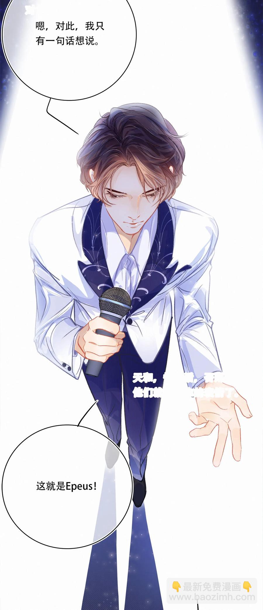 Chap.48 刚刚那一刻，已经足够载入史册-第55话