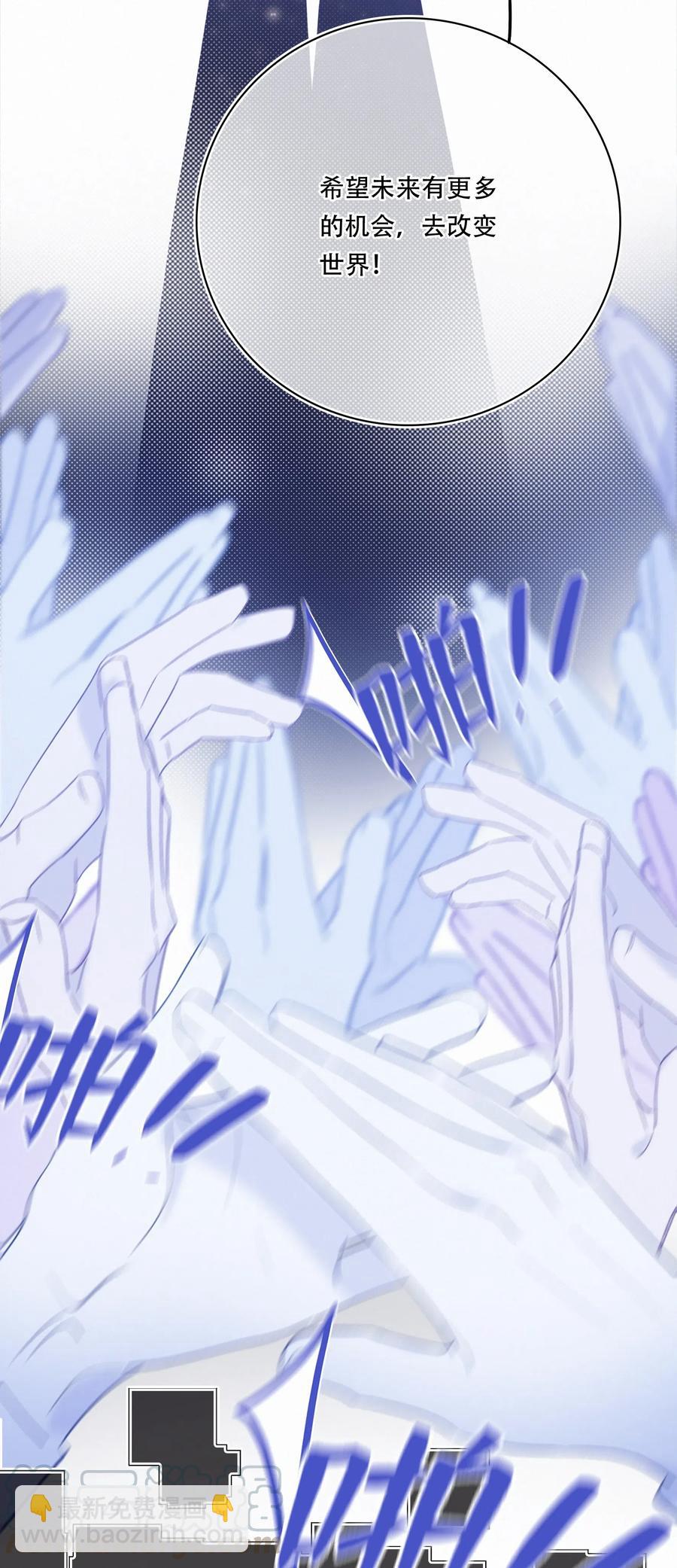 Chap.48 刚刚那一刻，已经足够载入史册-第55话