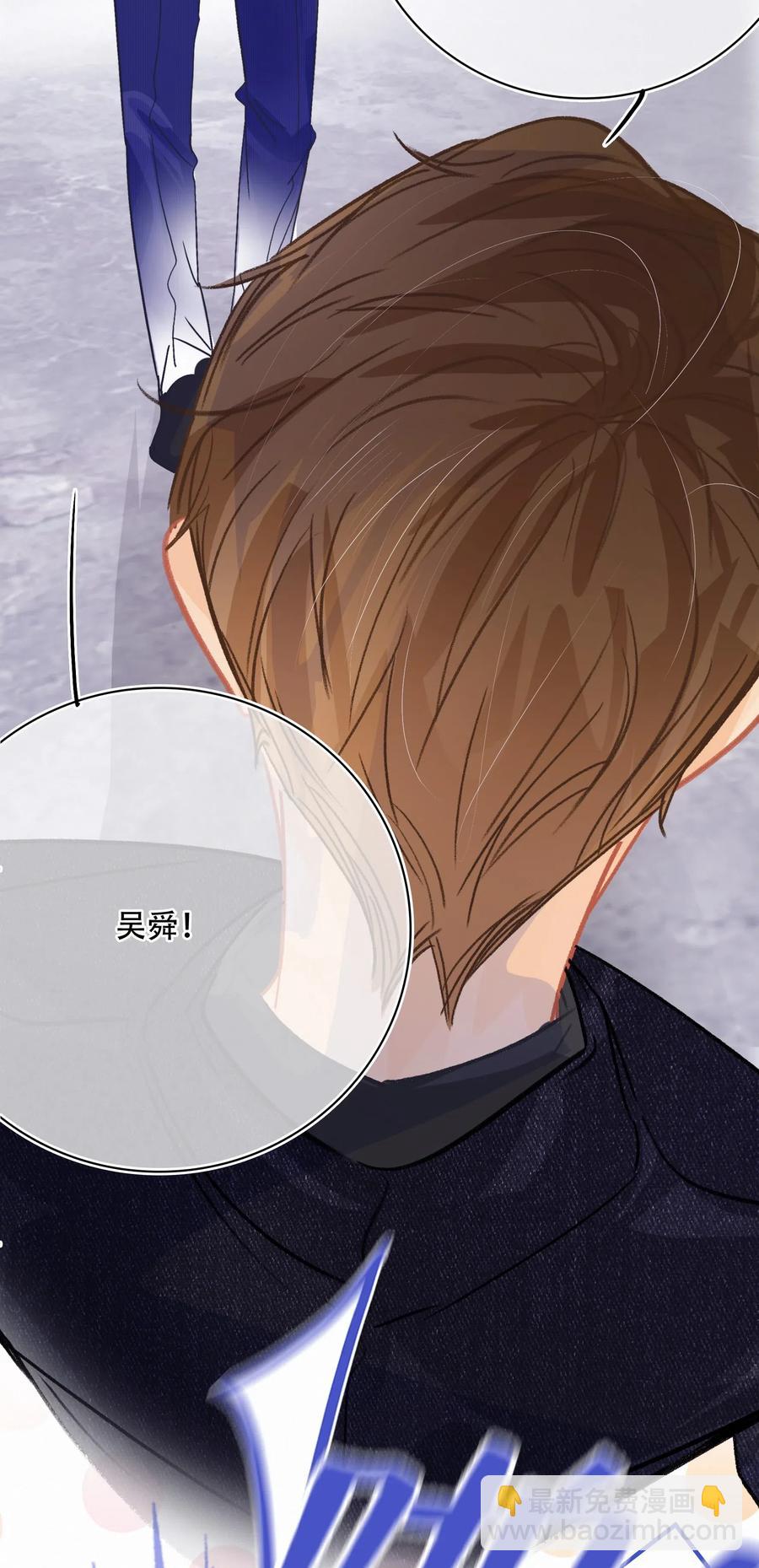 Chap.48 刚刚那一刻，已经足够载入史册-第55话