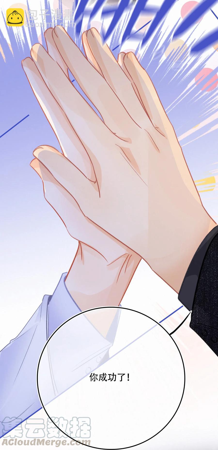 Chap.48 刚刚那一刻，已经足够载入史册-第55话